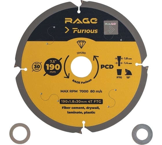 Изображение товара Диск пильный по фиброцементу 190x30 мм, Z4 RAGE Furious 594390