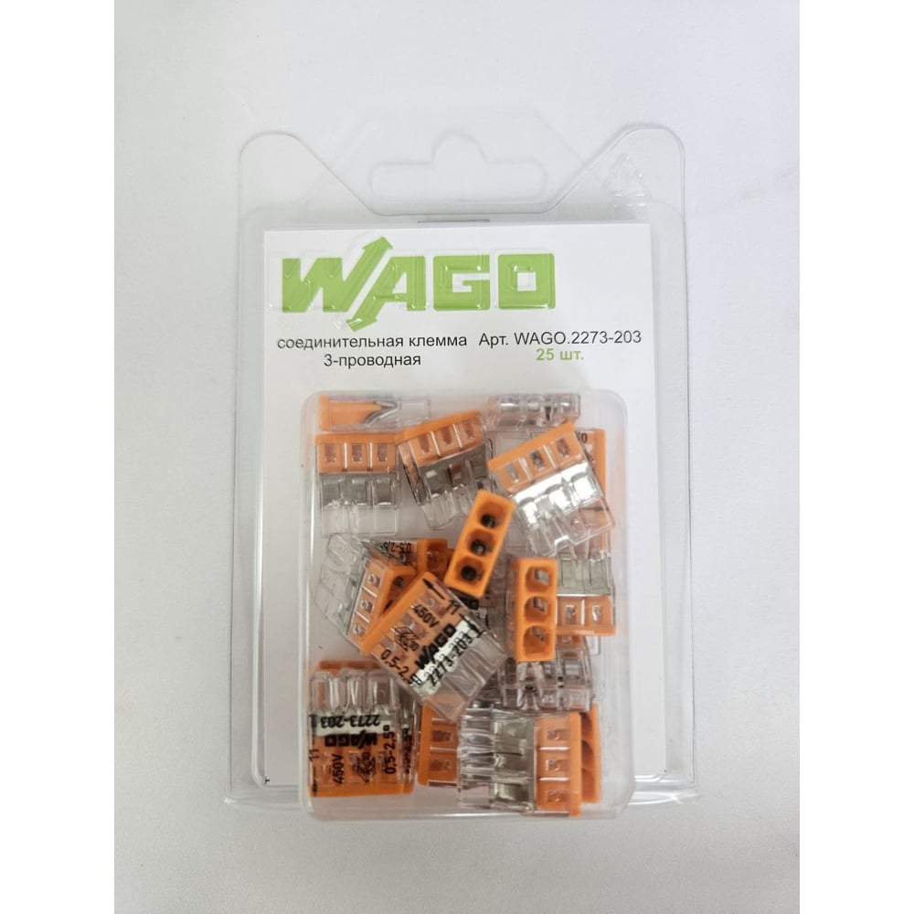 Изображение товара Клеммы в блистерной упаковке WAGO 25шт 2273-203/25 WAGO.2273-203-25