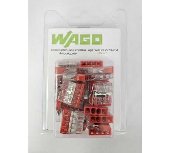Изображение товара Клеммы WAGO в блистерной упаковке 25шт 2273-204/25