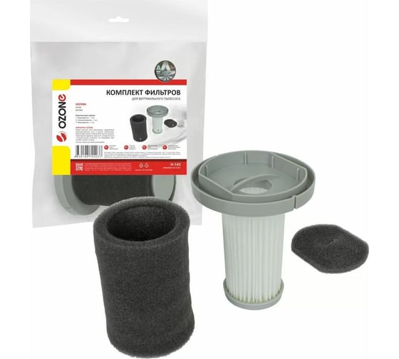 Изображение товара Комплект фильтров многоразовый, моющийся для вертикального пылесоса DEERMA DX700 OZONE H-143