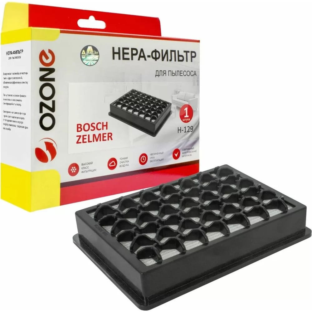 Изображение товара Многоразовый моющийся HEPA-фильтр для пылесоса BOSCH ZELMER 00577867/ZVCA225S H12-H13
