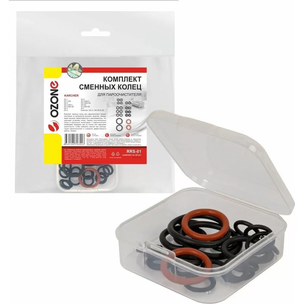 Изображение товара Запасные кольца для пароочистителя KARCHER SC1-SC5, 24 шт
