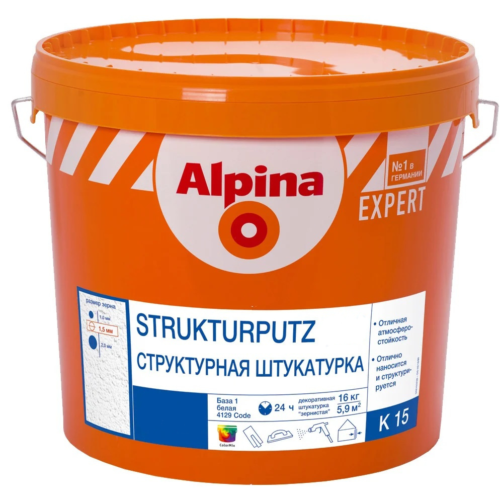 фото Штукатурка структурная expert strukturputz k15 "камешковая" 16 кг alpina new 948103235