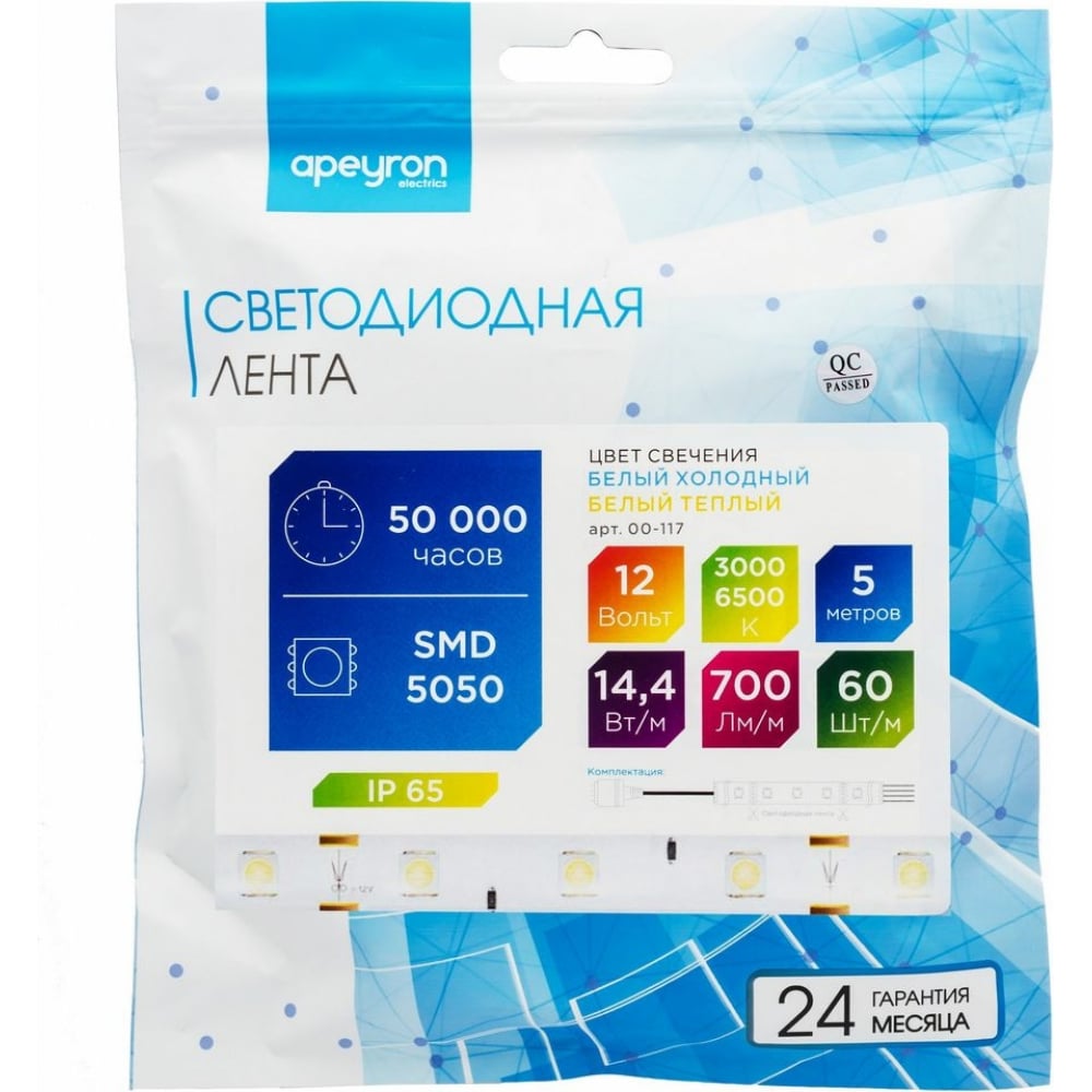 фото Светодиодная лента apeyron 12в, 14.4вт/м, smd5050, 60д/м холодный белый+теплый белый 117