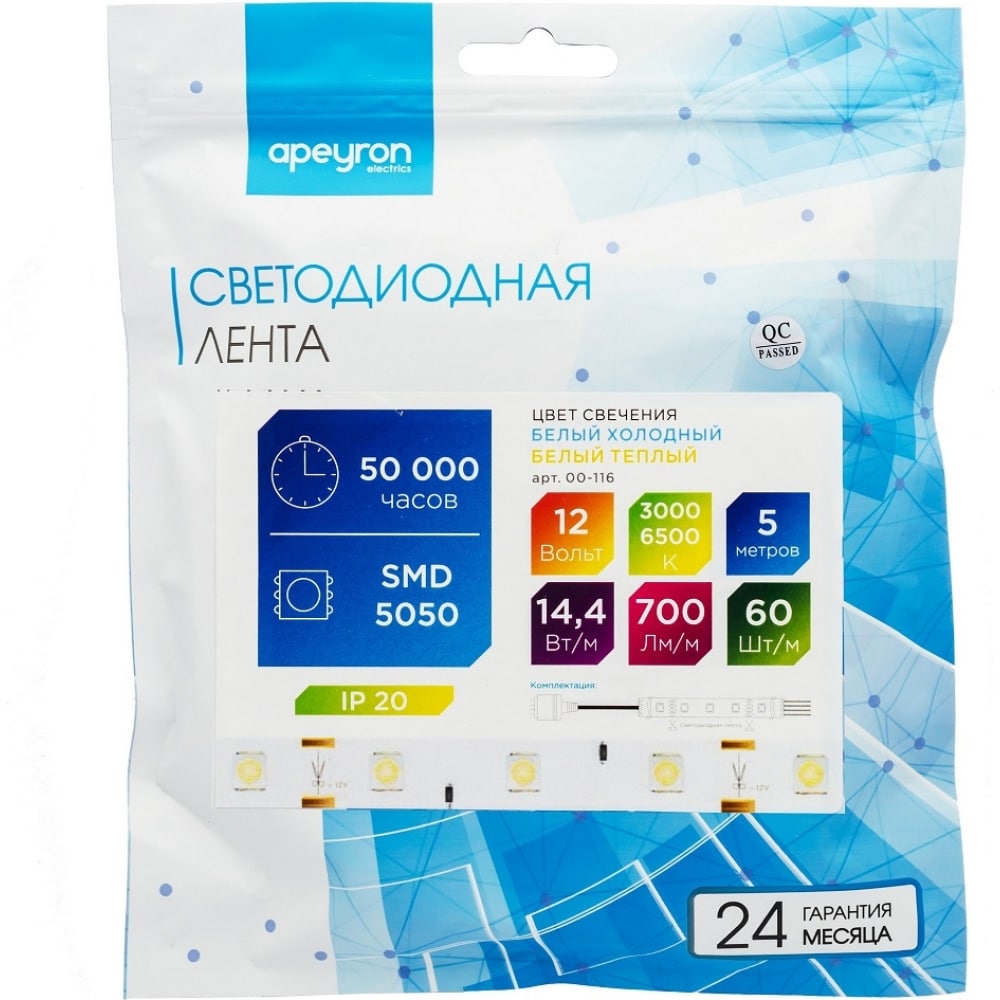 фото Светодиодная лента apeyron 12в, 14.4вт/м, smd5050, 60д/м холодный белый+теплый белый 116