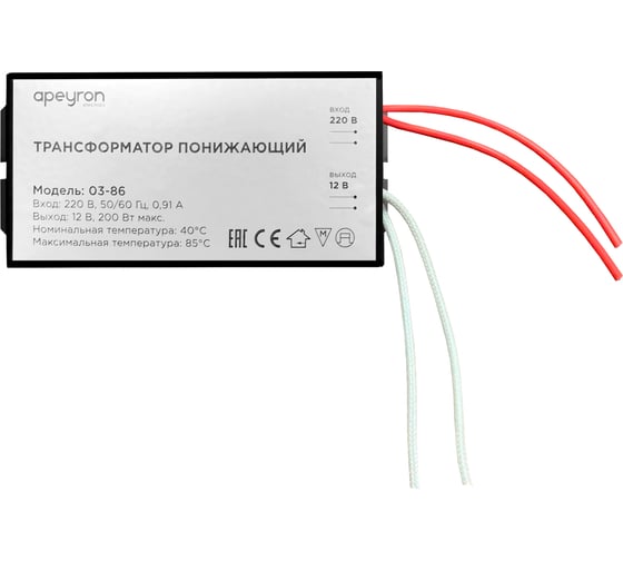Изображение товара Понижающий трансформатор APEYRON 12В, 70-200Вт, 105х48х27мм, металл, черный 03-86