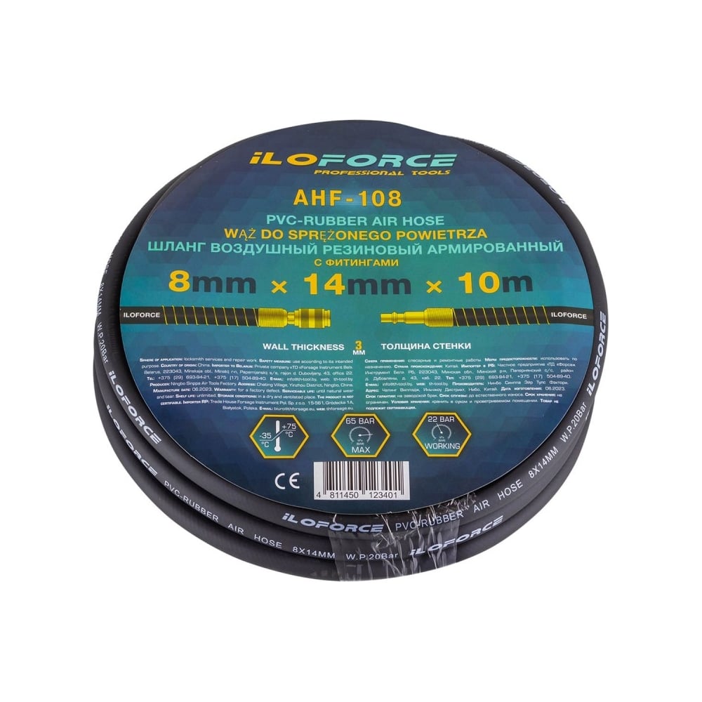 Изображение товара Шланг резиновый воздушный армированный 8х14 мм, 10 м iLOFORCE IF-AHF-108