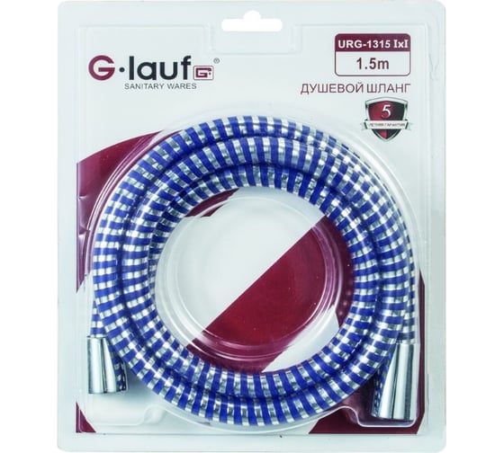 Изображение товара Термоиндикаторный шланг для душа G-lauf 150 см URG-1315