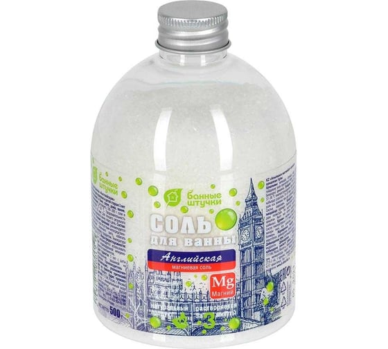Изображение товара Соль для ванны Банные Штучки "Английская", магниевая, 500 г в банке 33564