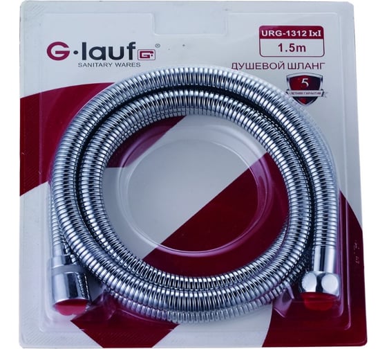 Изображение товара Шланг для душа G-lauf  150 см URG-1312 imp-imp