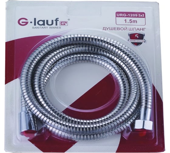 Изображение товара Шланг для душа G-lauf 150 см URG-1209 imp-imp