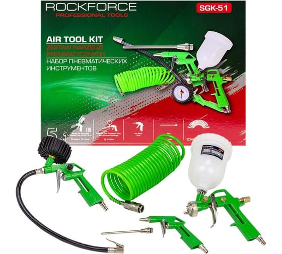 Изображение товара Краскораспылитель Rockforce H-827-2V c верхним пластиковым бачком, 600мл в комплекте с аксессуарами, 5 предметов RF-SGK-51(58014)
