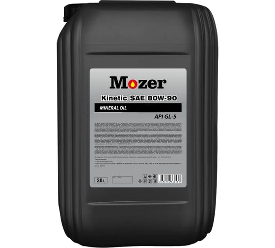 Изображение товара Трансмиссионное масло Mozer Kinetic SAE 80w-90 API GL-5, канистра 20 л 4634843 4636533