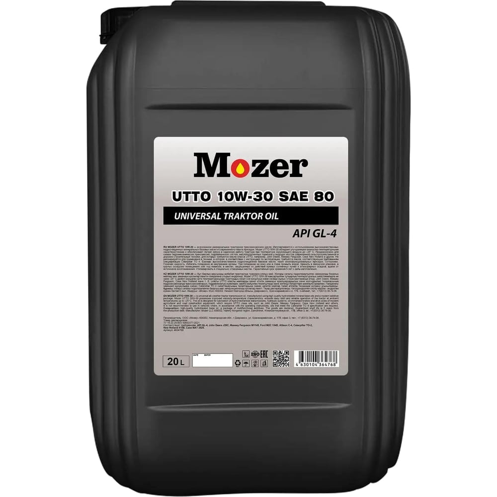 Изображение товара Трансмиссионное масло Mozer UTTO 10W-30 API GL-4, 20 л канистра