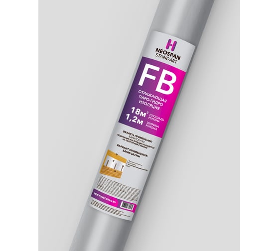 Изображение товара Теплоотражающая пароизоляция Neospan FB 18 м 2 4603740732581