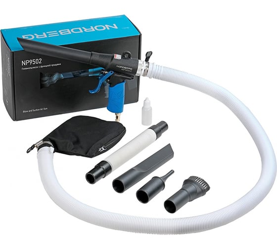 Изображение товара Пневмопылесос с функцией продувки NORDBERG NP9502