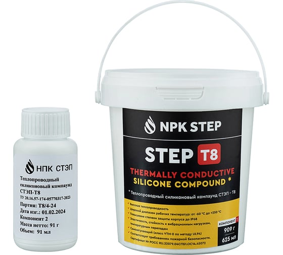 Изображение товара Теплопроводный компаунд НПК СТЭП СТЭП-Т8 1 кг, 716 мл 00-00001612
