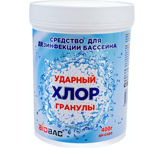 Изображение товара Средство для дезинфекции БиоБак Хлор Ударный 400 гр. BP-C400