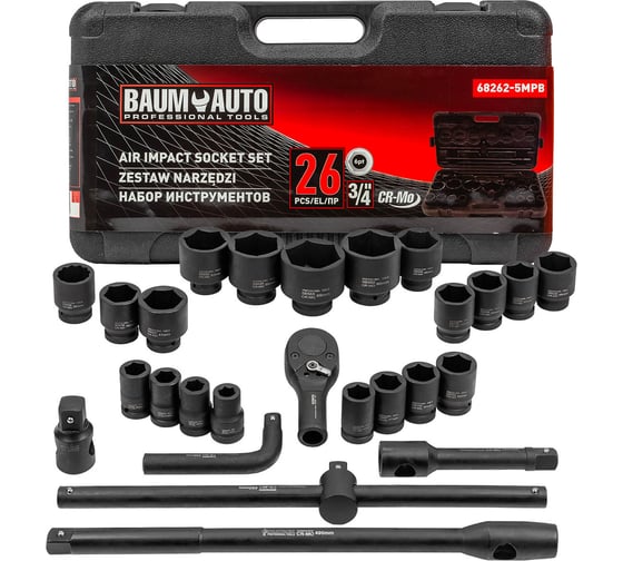 Изображение товара Набор инструментов BaumAuto ударных 26пр. 3/4" (6гр.) BM-68262-5MPB(57955)