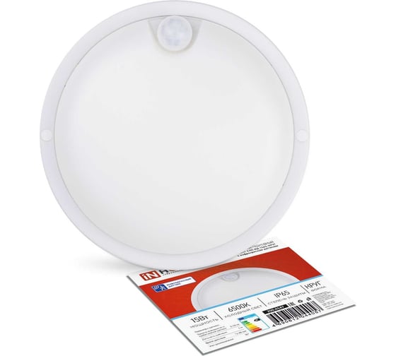 Изображение товара Светильник IN HOME сд герм СПП ИД-1565-КРУГ 15Вт 6500К 1350Лм с инфракрасн датчиком IP65 140мм 4690612044057