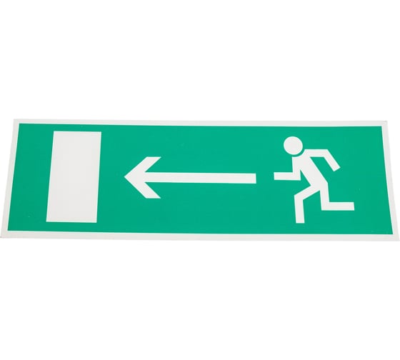 Изображение товара Табличка REXANT Направление к эвакуационному выходу налево, 100х300мм 56-0025-2