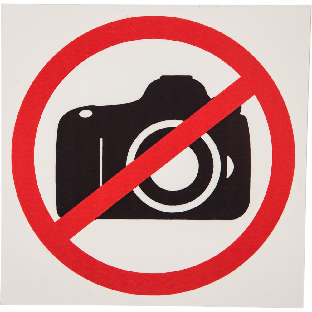 Запрещающая табличка REXANT Фотосъемка запрещена