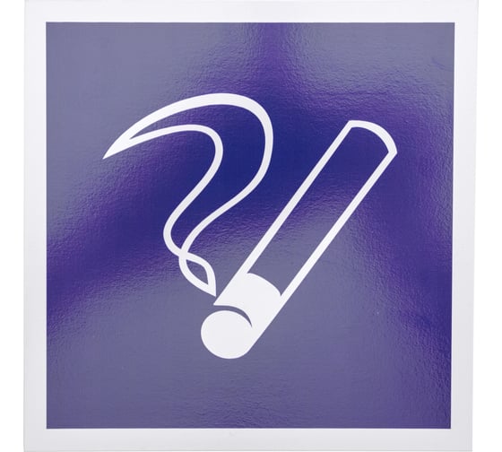 Изображение товара Табличка REXANT ПВХ-информационный знак, Место курения, 200х200мм 56-0033-2