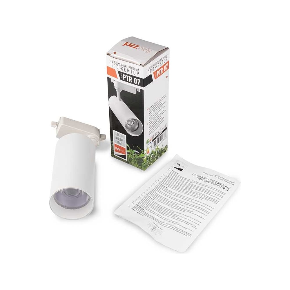 Изображение товара Светильник трековый LED для растений Jazzway PTR 0724 Agro White 24Вт белое светодиодное освещение