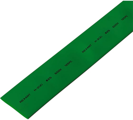 Изображение товара Термоусадочная трубка REXANT ТУТнг 25.0/12.5 мм, 1м, 10 шт, зеленая, 10 шт 22-5003