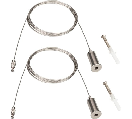 Изображение товара Подвес ARL-2x2m Set SILVER 1компл Arlight 040646