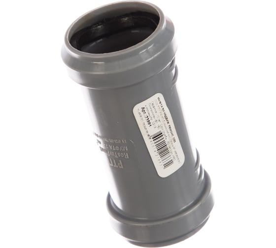 Изображение товара Канализационная надвижная ремонтная муфта RTP 32 мм, серая 36330