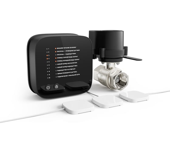 Изображение товара Система защиты от протечек воды для загородного дома ENSYSTEC Leak Protect Bonomi 25 ELP-KIT-1-BN25