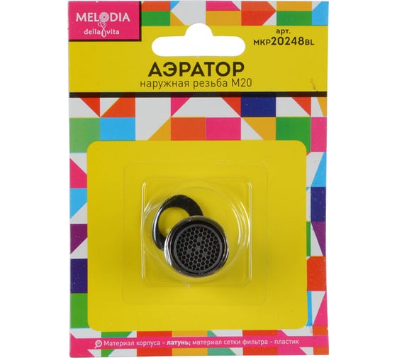 Изображение товара Аэратор латунный Melodia della vita М20 на 1 нар.рез., пластиковая сетка MKP20248BL 10095
