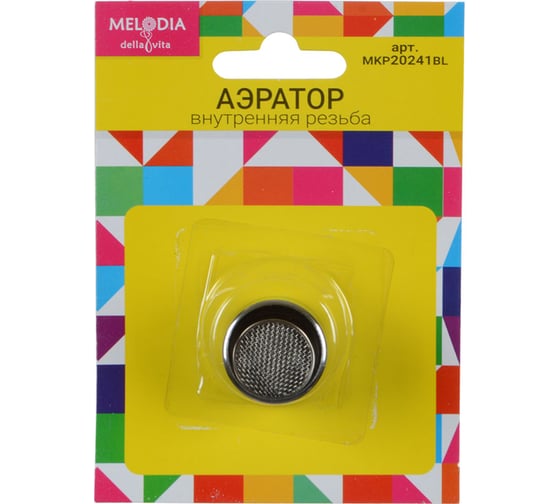 Изображение товара Аэратор латунный Melodia della vita М22 на 1 внутрення резьба, нерж.сетка MKP20241BL 33981