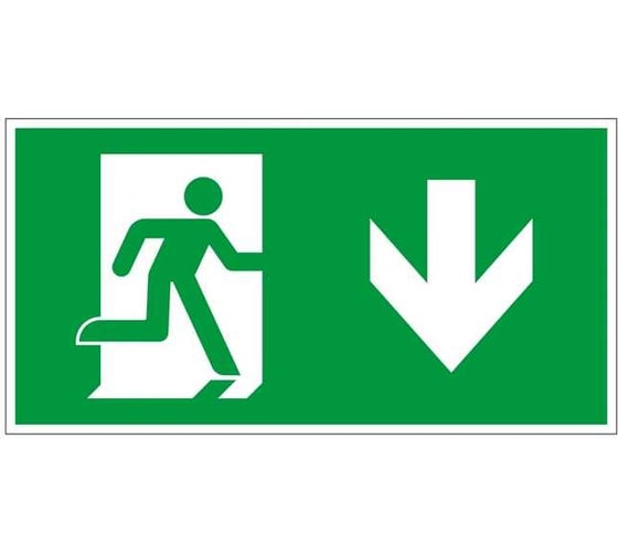 Изображение товара Пиктограмма Arlight EMGP-VECTOR-DOWN 1шт 046662