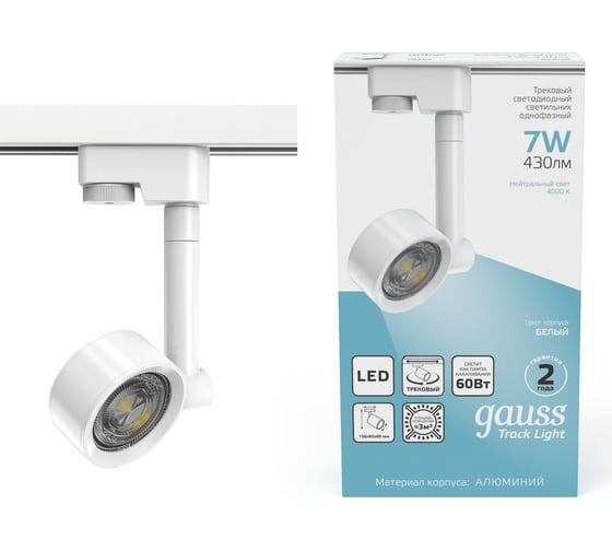 Изображение товара Трековый однофазный светильник Gauss LED, 4000К, 430 Лм, цвет белый, 45 круг, 7Вт, 90x30x156мм TR056