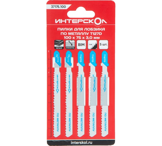 Изображение товара Пилки для лобзика по металлу T127D 100x75 мм, шаг 3 мм, 5 шт Интерскол 37175.100