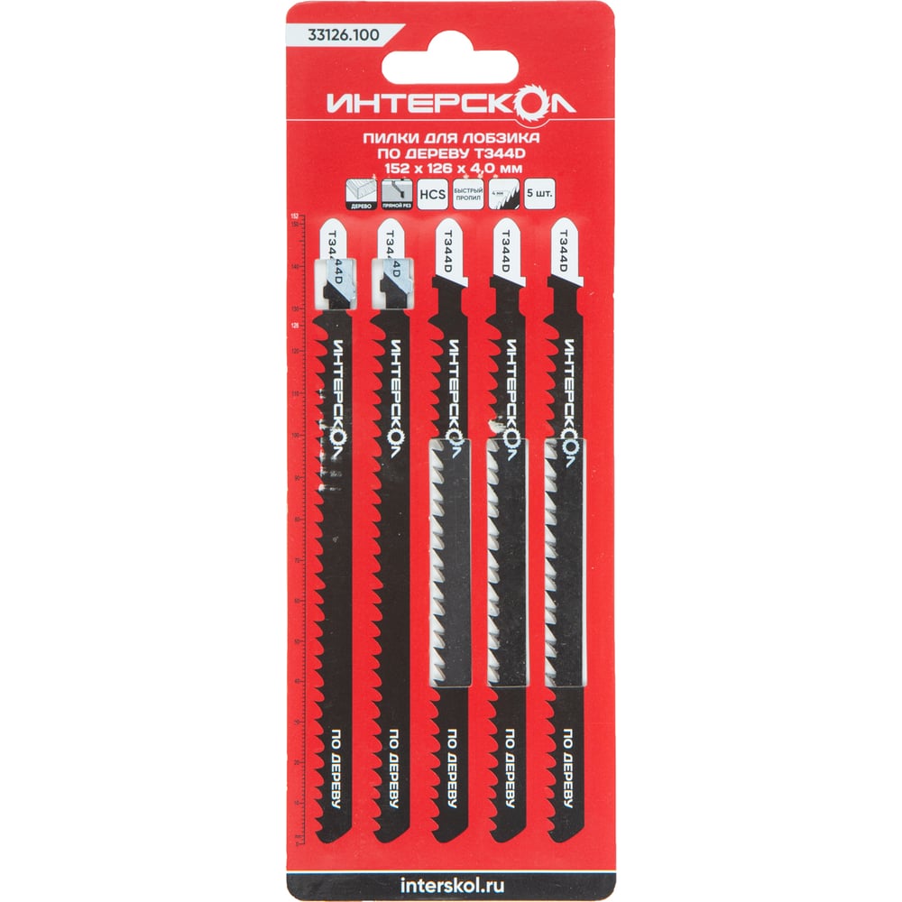 Изображение товара Пилки для лобзика по дереву T344D 152x126 мм 4 мм 5 шт Интерскол