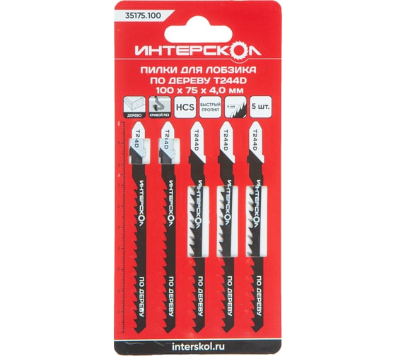 Изображение товара Пилки для лобзика по дереву T244D 100x75 мм, 4 мм, криволинейный рез, 5 шт Интерскол 35175.100