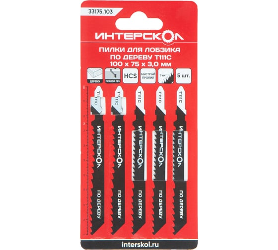 Изображение товара Пилки для лобзика по дереву T111C 100x75 мм, 3 мм, 5 шт Интерскол 33175.103