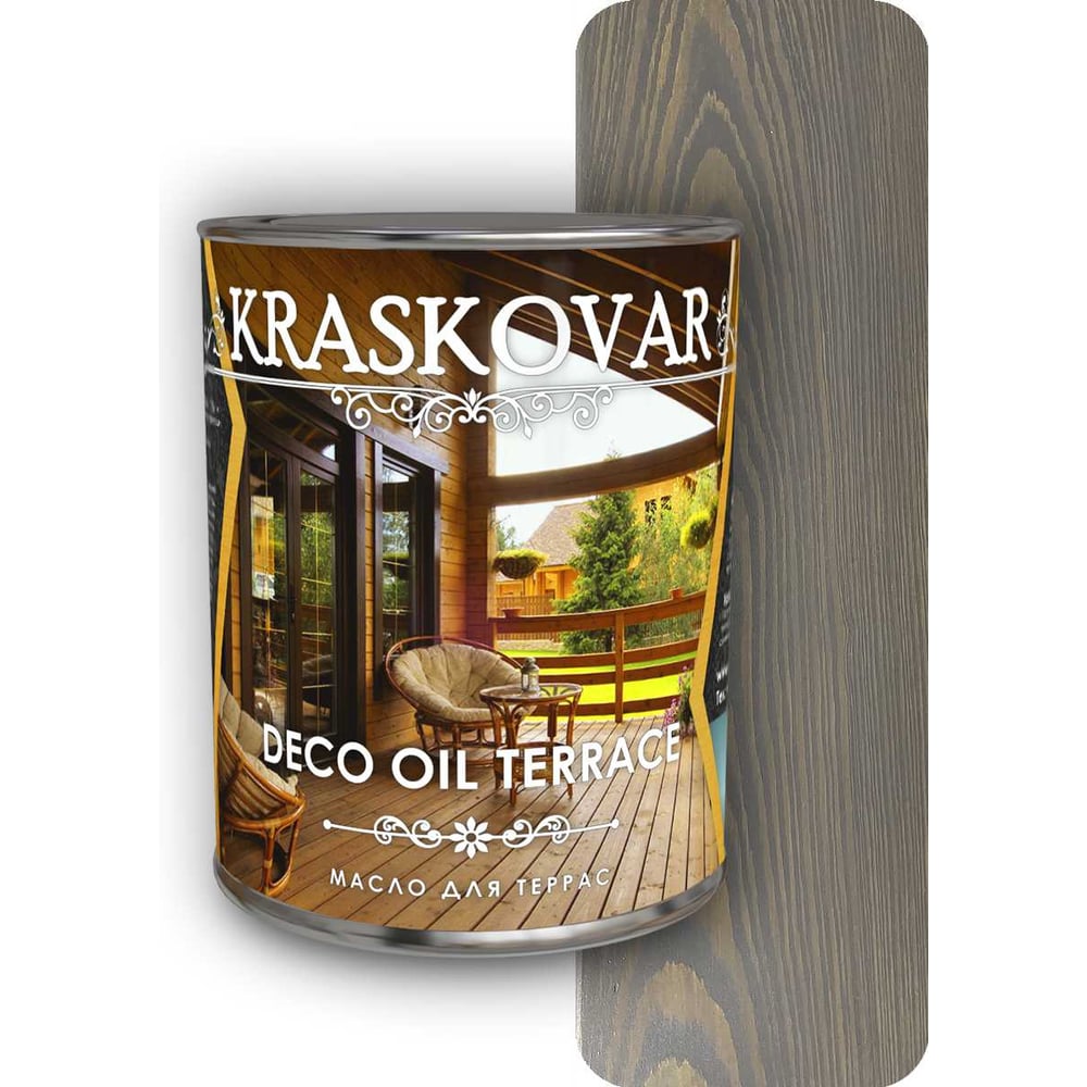 Масло для террас Kraskovar масло с твердым воском mighty oak графит 2 2 л