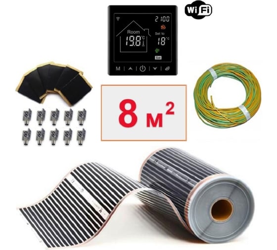 Изображение товара Плёночный электрический тёплый пол ТеплоСофт 8м.кв. с умным черным wi-fi терморегулятором плёнка 8м.кв./М2/черный
