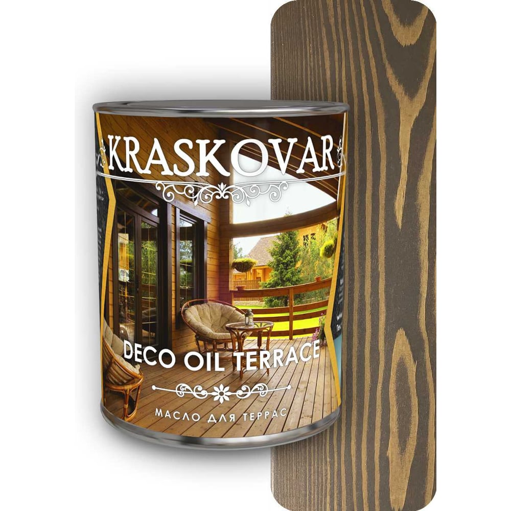 Масло для террас Kraskovar живичный скипидар mighty oak