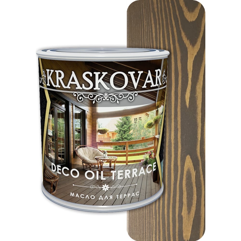 Масло для террас Kraskovar скипидар живичный эмти 250 мл