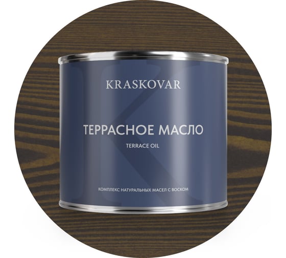 Изображение товара Масло террасное Kraskovar Графит 2,2л 1256