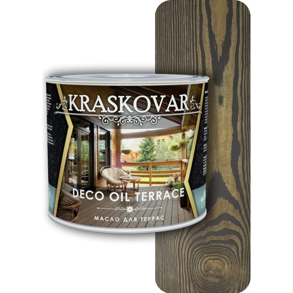 Масло для террас Kraskovar террасное масло goodhim эбеновое дерево 0 75 л 74998