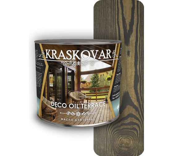 Изображение товара Масло для террас Kraskovar Deco Oil Terrace Эбеновое дерево 2,2 л 1134