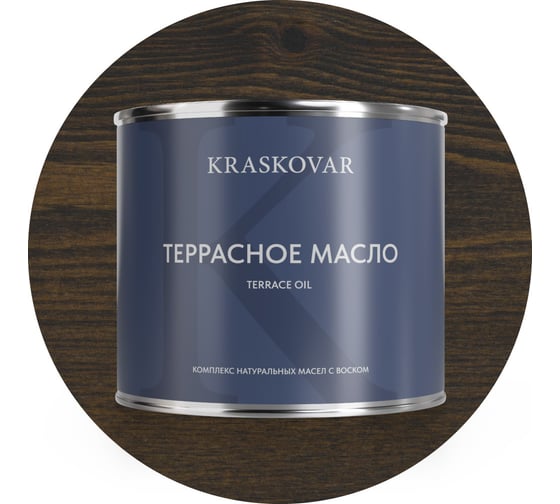 Изображение товара Масло террасное Kraskovar Эбен 2,2л 1134