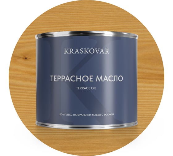Изображение товара Масло террасное Kraskovar Бесцветный 2,2л 1145