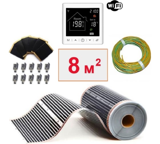 Изображение товара Плёночный электрический тёплый пол ТеплоСофт 8м.кв. с умным wi-fi терморегулятором плёнка 8м.кв./М2